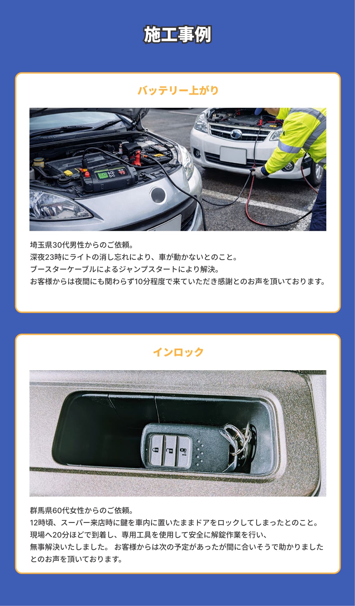 service